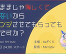 各種媒体のサムネ作ります 各種媒体のサムネイル作成（Youtube他) イメージ2