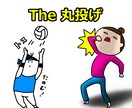 初心者でも丸投げでほったらかしで稼ぐ方法を教えます 5月5件限定。今だけこの価格！スマホでコピペが出来ればOK！ イメージ1