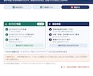 小規模事業者持続化補助金計画書を専門家が作成します 24時間対応/高品質な事業計画書/補助金担当部署が対応 イメージ12
