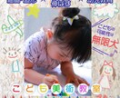 あなただけのバナーを低価格で作成します 〜丁寧に心を込めて作成します〜 イメージ3