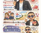 恋愛運を引き寄せるヒントを占います 易から情報を受け取り2人のご縁や未来を占います。 イメージ1