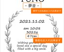 透明な命名書作ります 透明でオシャレなインテリアになる命名書を作成しています♪ イメージ4
