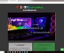 的を得た、お客様ありきのホームページを作成します 強くホームページに力を入れたいあなたへ イメージ2