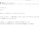 不動産のお悩み何でも解決いたします 1問につき5,000円でお受けします イメージ4