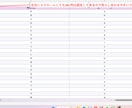 太陽光メンテのスケジュール管理表を提供いたします 日付入力だけで予定管理！実務で使えるExcel イメージ4