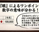公認会計士が腹落ちする経理効率化サポートします 「数字がわからない」を卒業。納得の解説でサポートします。 イメージ3