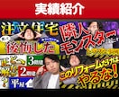 目を惹くYouTubeサムネイル制作いたします あなたのYoutTube運営をサムネイル制作でサポートします イメージ2