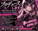 SNSからアイドル活動を支えます 「デビューから活動まで徹底サポート」 イメージ1