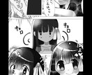 萌え系キャラで少女漫画、制作いたします 萌え系キャラ（目が大きく幼い印象）の漫画制作が得意です！ イメージ1