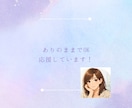 漠然とした不安、モヤモヤをゆっくり聞きます うまく話せなくても大丈夫。ありのままで。全部受け止めます。 イメージ3