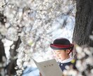 子ども鑑定｜大切な家族の未来を霊視で明らかにします 育児・進学・才能─ひとりで抱えたお子様の悩みを預けてください イメージ6