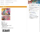 先着3名！WordPress本格サイト制作します プロ仕様のおしゃれなサイトを制作します！ イメージ6