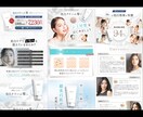 商品の魅力を伝え、パッと目を惹くLPを作成します 完全オリジナルデザインで訴求力UP！ イメージ3