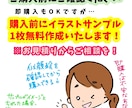 写真から似顔絵LINEスタンプ作ります サンプル1枚無料作成！似顔絵を確認してからオーダーできる！ イメージ2