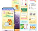 選ばれる理由を整理し、伝わるLPを制作します サービスの魅力を言語化し、価値が伝わる構成をご提案 イメージ4