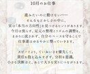 秋の恋愛を深める♡やさしいタロット占いします 生年月日不要♡季節の気とタロットで心を整え恋を優しく深めます イメージ7