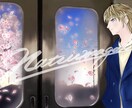 風景画　イラストを描きます 風景画メインでのイラスト制作です。 イメージ3