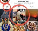 Instagramハッシュタグトップ掲載させます Instagramインプレッションを爆上げさせるコツ イメージ2