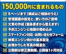 ご自身で更新できる宿のホームページを作ります 制作会社に頼まず、ご自身で更新できます イメージ6
