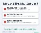 複数の売上CSVを1つの集計表にまとめます 店舗別CSVをダブルクリック1回で月次Excelに。総額表示 イメージ4