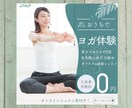 集客アップ！バナー・ヘッダーをお作りします！ます 女性に伝わる！届く！目を惹くWEB画像を作成します イメージ4