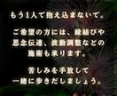 琉球霊視【片思い】 彼の本音と今の立ち位置を視ます 彼の本心、2人の距離が動くタイミングを視て恋愛成就へ導きます イメージ10