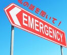 今すぐ話したい？はい！しっかりお聴きします 心理系資格多数・国家資格キャリコン保有者が話しを聞きます。 イメージ5