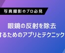 SEOを意識したコピーライティングをご提供します 読まれ、伝わるSEOライティングを丁寧にご提供します。 イメージ2