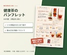 商品画像だけでOK！パンフレットを格安で作成します 11月30日まで面数追加半額｜商品・会社案内OK イメージ3