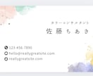 シンプルホワイト名刺制作します 業種イメージにあわせた、シンプルホワイト名刺制作します。 イメージ2
