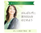 クリックしたくなっちゃうWEB画像制作致します 広告バナー/ヘッダー/リッチメニュー/SNS画像など イメージ4