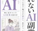 格安スピード｜目を引くKindle表紙作ります 目を引く表紙をスピーディーにお作りします イメージ7