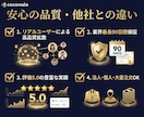 LINE公式アカウントの友だちを100人増加します 【90日間保証】友だち追加が格安＆高品質！1000人・振分可 イメージ5