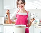 ダイエットインストラクターが専門知識を教えます 一度カウンセリングを受けていただいた方限定 イメージ1