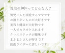 SEO重視！心を込めて5000字お書きいたします 集客コンサルできるライターがマーケティング知識に則り文章作成 イメージ9