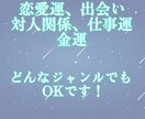 初購入者様限定価格となります タロット占いリーディング鑑定です イメージ2