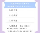 2025年前半鑑定書✨迷いを手放し未来を変えます 答えはすでに手の中✨天命タロットで見つける貴方だけのトリセツ イメージ3
