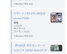 PC不要！ヤフオク新着をDiscord即通知します インストール不要！即座に24時間、全自動監視を開始！ イメージ4