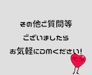 詳細説明不要☆相手の気持ち♡未来を鑑定します タロット☆恋愛♡鑑定に対する質問数は無制限⭐︎ イメージ7