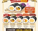 現役惣菜店オーナーが販促物制作のお手伝いをします 売る人だからこそわかる「伝わる」販促を心がけています イメージ8