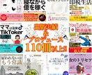 丸投げで『最短10日』で電子書籍を制作致します 面倒な作業ゼロでお任せ！原稿執筆代行もお受けいたします！ イメージ2