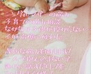 沖縄出身のシングルマザーがあなたの話聞きます 女性の悩み、子育ての悩み、不妊治療の悩み等何でも聞きます！ イメージ4