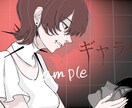 歌ってみた動画のサムネを作成をします 歌ってみた等、歌い手活動のお手伝いいたします！ イメージ7