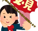 現役女子高校生が愚痴相談乗ります 幅広く客観的に相談、愚痴乗ります！ イメージ1