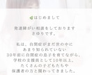 大人の発達障がい。グレーゾーン相談受けます 夫はADHD、ASD、息子はASD。認定心理士が相談受けます イメージ3