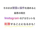 InstagramとFacebookを連携します インスタでショップ機能を利用したい方におすすめです！ イメージ3