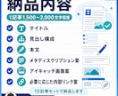 アドセンス向け10記事を作成します アドセンスの申請前の記事作成と画像案に対応 イメージ5