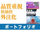 Youtubeサムネイル作ります サムネ外注して時短しましょう!!!!! イメージ1