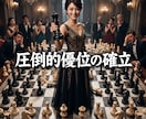 複雑な因縁を浄化し愛を独占する至高の本命へ導きます 日陰の因果を深く浄化！極大の引力で愛を独占する女王へ イメージ6