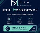 ココナラ出品画像を1枚作成します 出品画像で、第一印象を整えませんか？ イメージ10